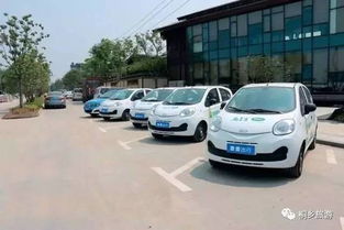 福利 5.19中國旅游日,新能源汽車帶你免費游桐鄉(xiāng)