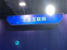 科技服務(wù)賦能產(chǎn)業(yè)升級 河南網(wǎng)絡(luò)技術(shù)服務(wù)如何依托中國高新網(wǎng)平臺(tái)驅(qū)動(dòng)區(qū)域創(chuàng)新